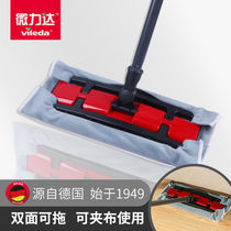 Vileda micro - da drags the home 2022 new lazy wash tablet dragged floor drag