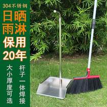 Special thickness 304 stainless steel dustdustdustrubber shovel outdoor courtyard large hard hair sweep suit