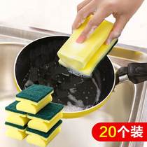 20 kitchen to wash dishwash dishwash dishwash dishwash dishwash dishwash sponge block double sides magic wipe the cloth sponge