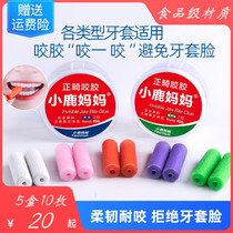 6 Age Angel Orthodox Dention Cleanse Coverage Adult Baby Grinding Teeth Baby Bite Stealth Stealth Steady