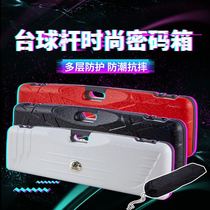 Billiards box 9 club box Black Bar Rock Box Nine Ball Ball 4 - way Pole Box Bills Club Box