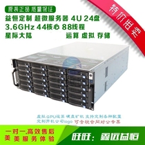 Supermicro 4U 24 disk server 44 core 88 threads interstellar continent computing virtual