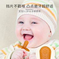 Dental baby grinding teeth stick for more than 6 months food grade silicone 3 bite toy baby anti - eating artifacts 2255