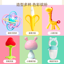 Baby grinding tooth bar silicone bite toy music 6 months out of tooth baby calm teeth grade food grade water cooking