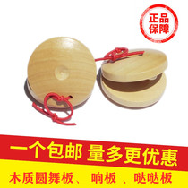 Wooden sound board Orff percussion instrument early education childrens music toy da da dance board dance board hearing practice