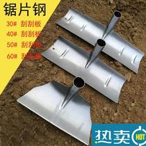 Steel Agriculture Tools Rake Scraper Rake Scraping Hard Scraping Hard Outdoor Greenhouse Remove Snow Rake Snow Push Rock