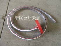 Black cat QL-360T360AQL-380TQL-360 380C high pressure cleaner steel wire inlet pipe filter screen
