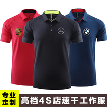 Summer Ice Silk fabric sports polo shirt quick-drying lapel super soft breathable work clothes men and women T-shirt custom logo