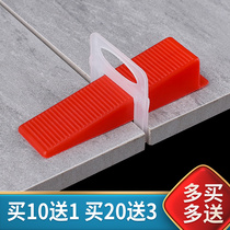 Tile leveler adjustment and leveling tiling tool clip cross positioning card brick joint mason auxiliary tool