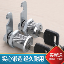 Lock Core Home Universal Distribution Key Lock Atrium Door Lock Door Cabinet Door Cabinet Lock Tin Dressing Cabinet