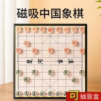 Chinese chess children with chess board magnetic pupils magnetic force large portable beginner go two-in-one multi-combination