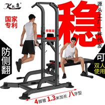  Kaikang pull-up device Household multi-function single and double bar rack Sporting goods fitness equipment horizontal bar household indoor