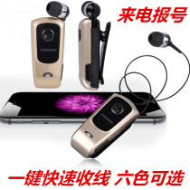 Apple Android universal wireless Bluetooth headset Driving call Unilateral telescopic earbuds In-ear lavalier stereo