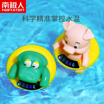 Baby water temperature measurement water temperature meter card baby bath new child temperature Home Monitor