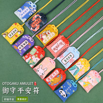Dragon Boat Festival purse amulet bag portable small blessing bag brocade pouch bag sachet empty bag sachet safety pendant