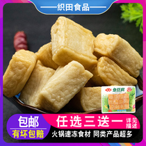 Anjing Fish Tofu 240g Quick-Frozen Fish Balls Hot Pot ingredients Off to cook Spicy Hot Balls Tofu