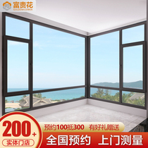 Fuguihua broken bridge aluminum doors and windows window screens one-piece ultra-soundproof sealing balcony push-pull windows broken bridge aluminum casement windows customization