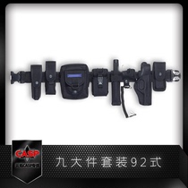CASP Nine Large Pieces Suit 64 Style 92 Quick-pull Tactical Belt Professional Equipped Black