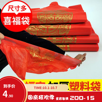 Double happy plastic bag red wedding plastic bag for wedding and wedding