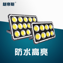 led floodlight outdoor spotlight COB waterproof factory building site work outdoor lighting Searchlight courtyard street lamp