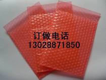 Crown special price thickened material red double-sided bubble bag antistatic bubble bag 175 * 230 40MM