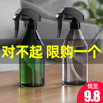 Spray bottle small watering can alcohol disinfection cleaning special small spray kettle for travel portable fine mist hydration