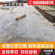 Open plate 2mm3mm4mm medium thick plate 5mm6mm iron plate 8mm steel plate 10mm iron pattern plate anti-skid plate