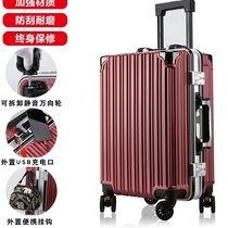 Kangaroo luggage trolley password suitcase students new large capacity wedding dowry mute aluminum frame boarding case