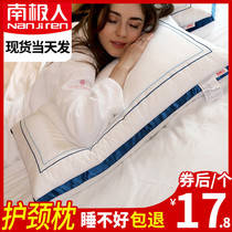 A pair of pillows for men and women in Antarctica hotel for cervical protection
