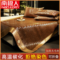 South Pole mahjong mat mat bamboo mat summer folding household double 1.8m bed 1.5m1.2 mat three piece set