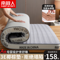 Coconut Palm Mattress Upholstered Hard Cushion Home Rental Special Thickening Mat Dreams Sponge Mat Student Dormitory Bedding