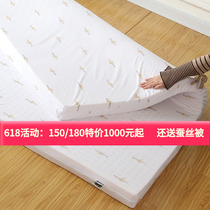 Direct mail to Thailand Royal natural latex mattress tatami mat pure 1.8m1.5m1.2 bed Simmons