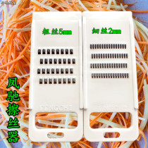 New product Fengchi vegetable cutter wire wiper thick wire 5mm filament 2mm potato wire round wire plastic board grater