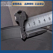 SOG SOG key pendant buckle outdoor retired saber folding self-defense survival express small knife