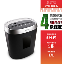 DELEY 9936 Multifunctional Desktop Personal Business Shredder Level 3 Confidential 9928 Shredder Card 9927 9929