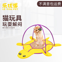 Pet toy sisal grinding claw mat Four Seasons sleeping nest mat turtle tease ball play puzzle dog cat creative