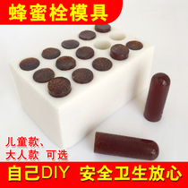 Micro-flaw leakage honey bolt baby DIY mold soft glue making model honey frying guide