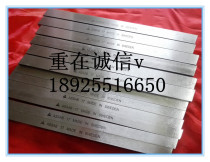 Imported super hard white steel knife white steel bar high speed steel turning knife 24*24*200 Swiss ASSAB17 white steel knife