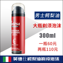 Imported mens shaving foam Italy Intesa Yingdex Avocado oil shaving cream 300ml cool and comfortable