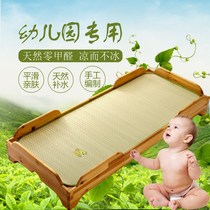 Baby mat children's kindergarten nap cool mat pushchair baby crib special ice silk breathable mat summer