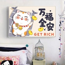 Cross stitch Wanfu Jinan lucky cat new living room bedroom cute cat cartoon simple good embroidered cotton thread