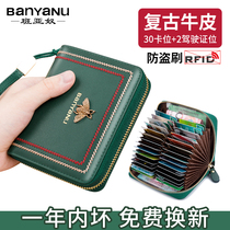 Card bag womens large capacity multi card position 2021 New retro cowhide anti-theft brush wallet female drivers license card holder