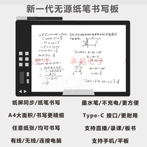 Micro-class Treasure teaching live tool recording lessons micro-class nail-shaking Tencent class classin paper pen writing board
