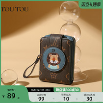 TOUTOU2021 autumn and winter New niche design Little Lion multi-function ID card bag drivers license bag female