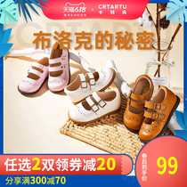 Cat rabbit girl's princess shoes 2020 new spring and summer girl's shoes baby Doudou shoes little princess soft sole single shoes