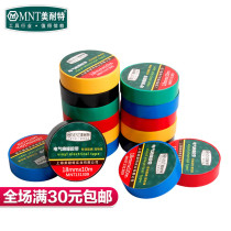 Meinat electrical tape Insulation tape High temperature black red yellow and blue engineering tape Flame retardant PVC tape