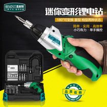 Minette rechargeable mini electric batch electric screwdriver straight handle hand-held electric screwdriver screwdriver tightening machine Small
