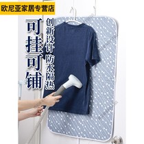 Household desktop insulated ironing mat ironing mat dormitory steam portable folding ironing mat sponge electric ironing board hanging hot
