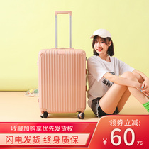 Suitcase Female small Japanese 20-inch boarding trolley case Male student suitcase strong and durable password suitcase