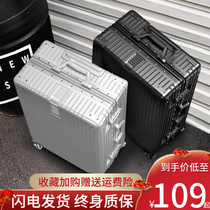 Suitcase Women Aluminum Frame 24 Travel Pull Bar Box Guys Universal Wheels 20 Boarding Password Leather Case 28 Inch Large Capacity